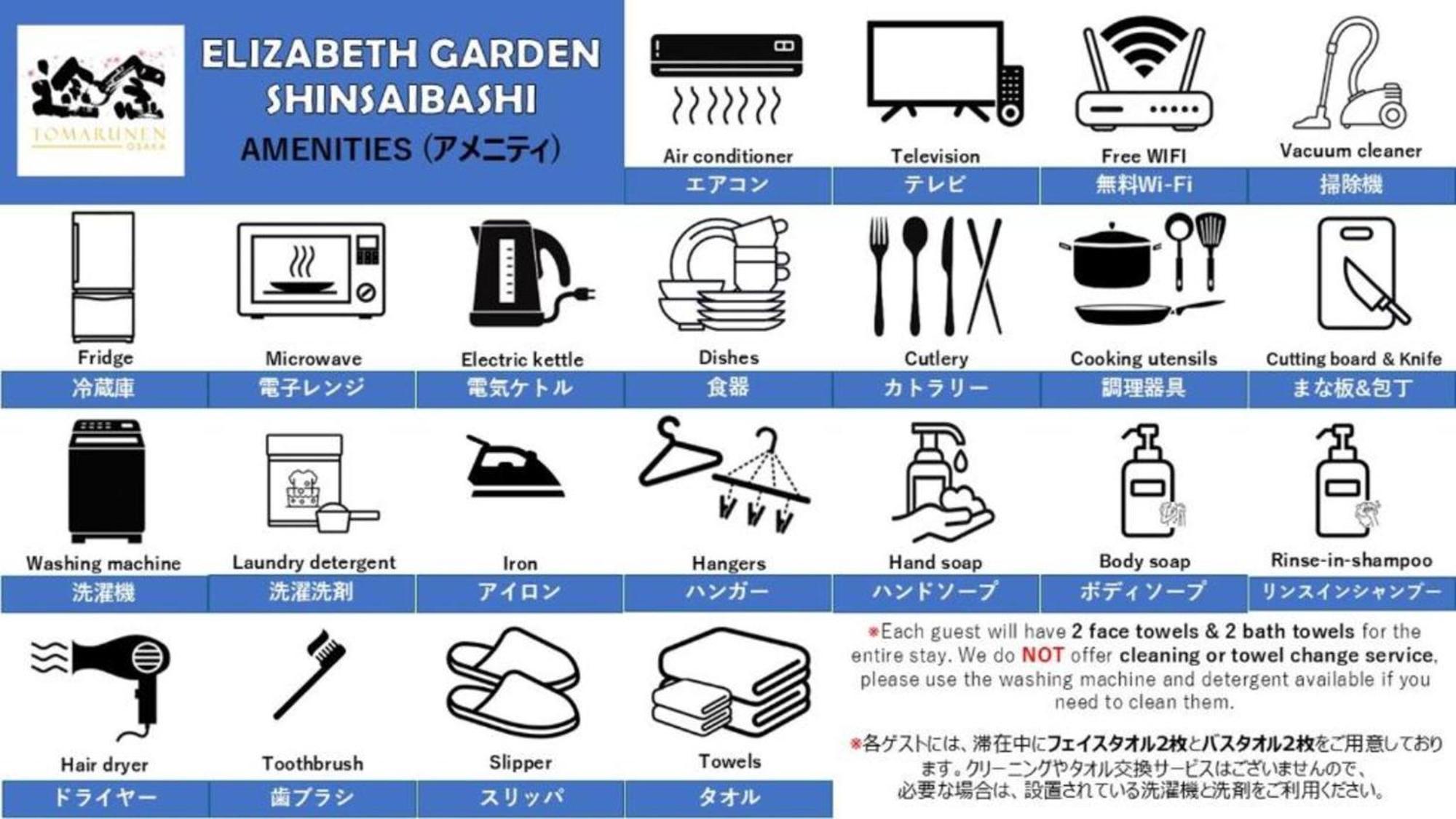 Elizabeth Garden Shinsaibashi Leilighet Ōsaka Eksteriør bilde